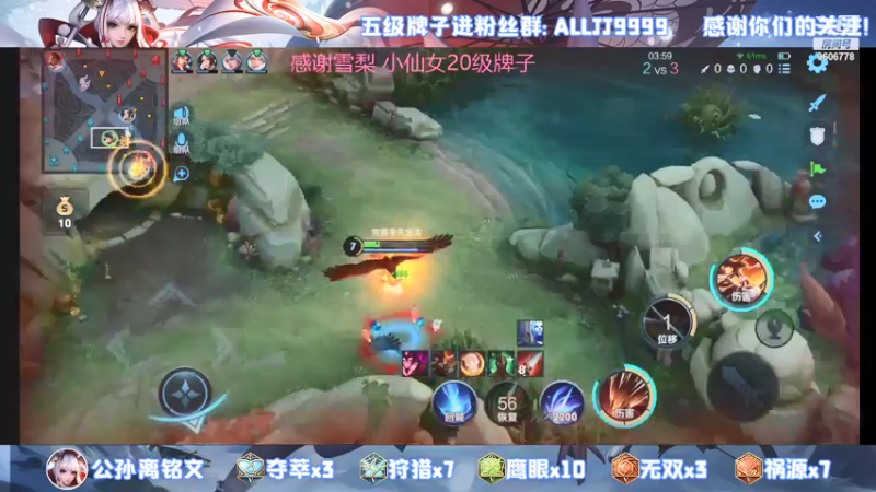 【2021-09-03 20点场】YTG夏天：粉丝：主播你又来带粉啦
