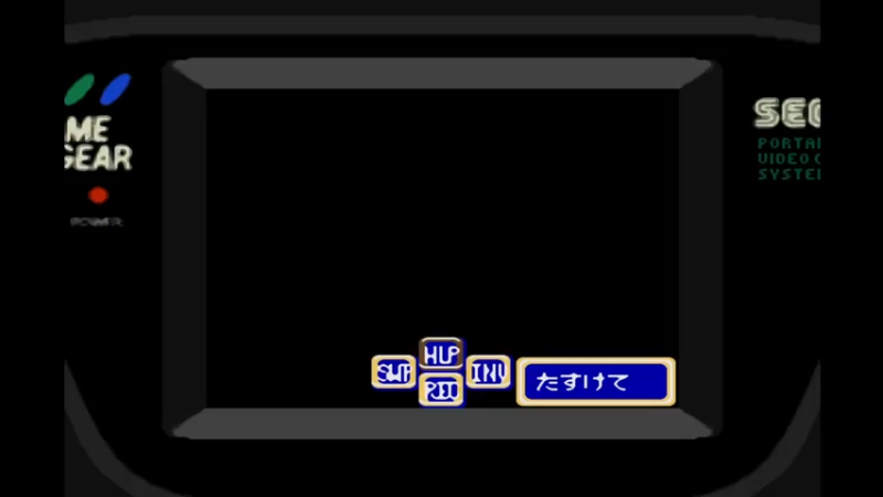 GG光明力量外传2邪神之觉醒 第四章 イ·オム 目觉める3