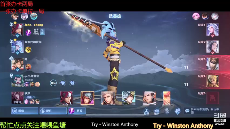 【2021-09-03 12点场】墨墨呀ovo：心冷则枪神ovo