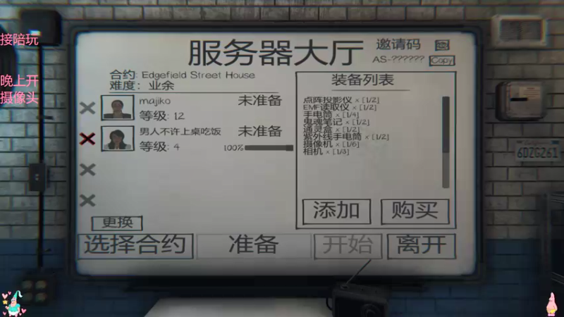 【2021-09-03 17点场】织田幼琳子m：lisalove：周六双倍亲密度