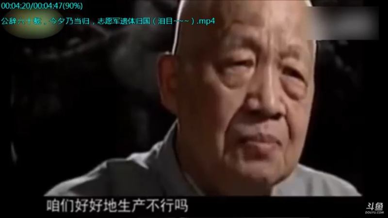 【2021-09-04 08点场】了不起我的国：解放军战力最强兵种： 炊事兵
