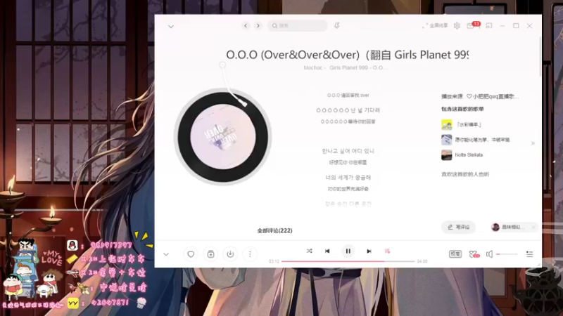 【2021-09-03 20点场】小肥肥qwq：【小肥肥qwq】这里是斗鱼最菜OvO