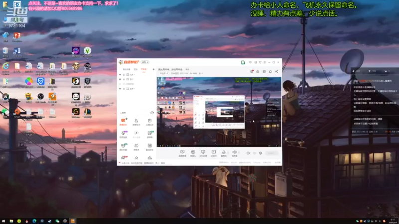 【2021-09-04 05点场】风命逐流：我从风中来，亦往风中去