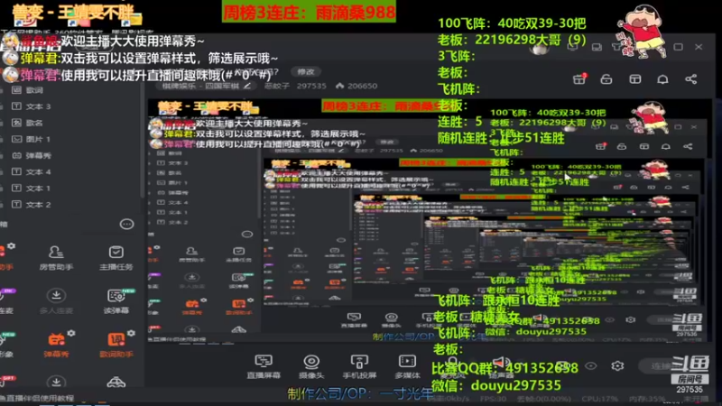 【2021-09-04 20点场】恶蚊子：大家好，我来了，你还在吗？