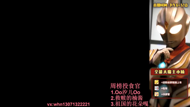 【2021-09-04 01点场】大魔王小楠：午夜歌坛。。。