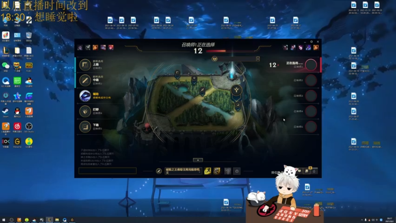 【2021-09-02 19点场】章发财丶：来电了，如果突然下播说明又停电