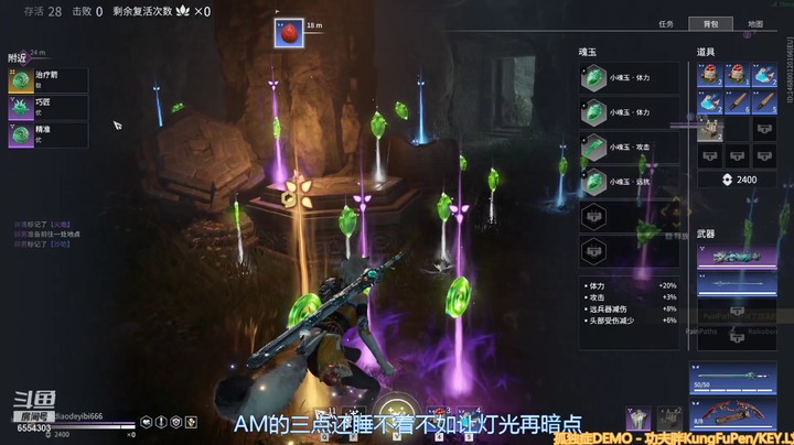 【永劫无间】反正就是很逗的精彩时刻 20210902 23点场