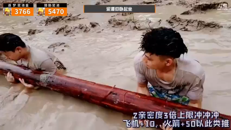 【2021-09-04 18点场】逐梦兄弟：《逐梦挑战赛》day1 冲冲冲！！！