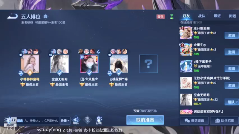 【2021-09-03 22点场】苏打锋：国服蒙恬 关羽