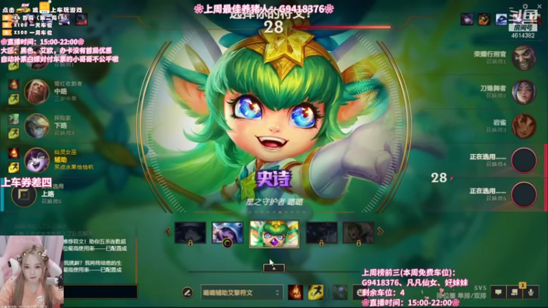 【2021-08-30 13点场】一只阿薇：喝水只喝娃哈哈，晚上休息