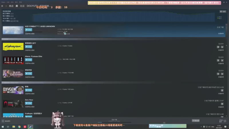 【2021-09-03 17点场】Biu十香：【斗鱼第一画质】使命召唤战区~APEX~