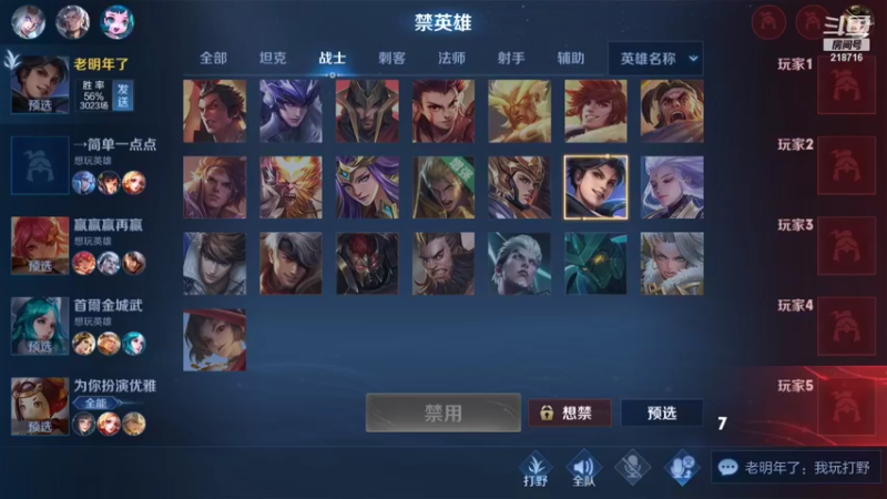 【2021-09-04 08点场】阿君Doja：单排曜：你想成为剑神吗