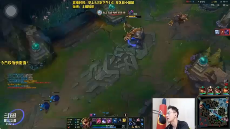 电竞霍建华，第一男刀智勋在线教学（13）
