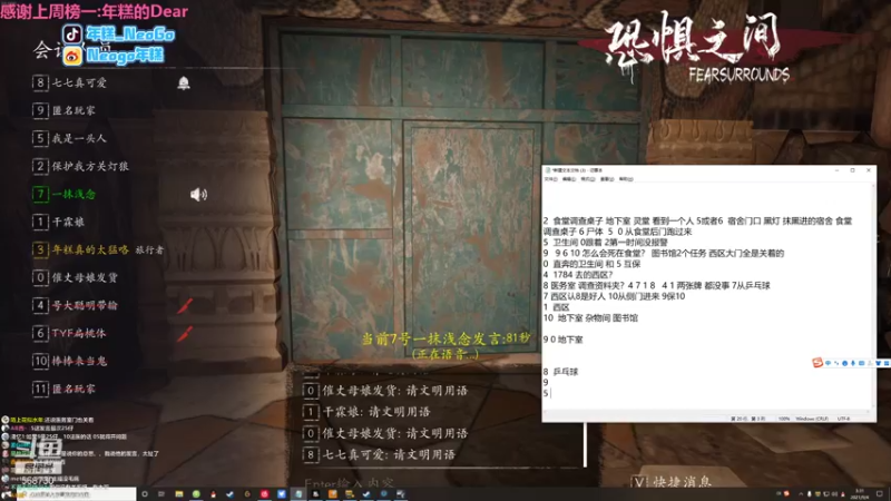 【2021-09-04 03点场】Neogo01年糕：年糕:不想盘逻辑 脑瓜疼