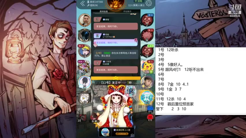 【2021-09-03 10点场】瑞凡YT：声优：直播时间早上8点