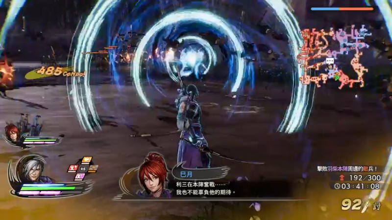 【2021-08-29 19点场】dimaaosi：战国无双5最高难度明智光秀线！今晚通关！