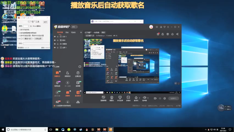 【2021-09-02 21点场】玖月拾柒wyn：亿万僵尸 铁未销 7154946