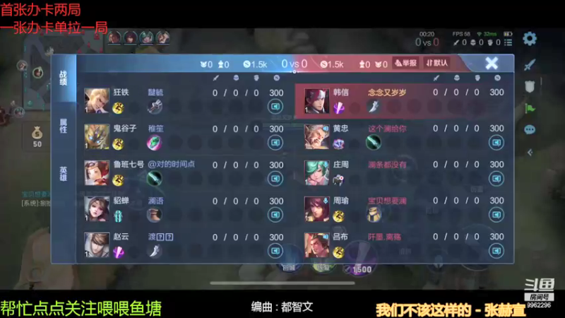 【2021-08-31 22点场】墨墨呀ovo：心冷则枪神ovo