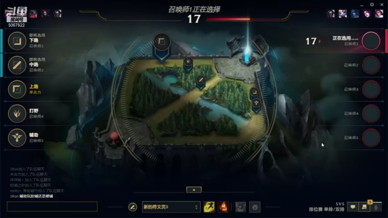 【2021-09-04 14点场】解说米勒：解说米勒：二路RA VS LNG