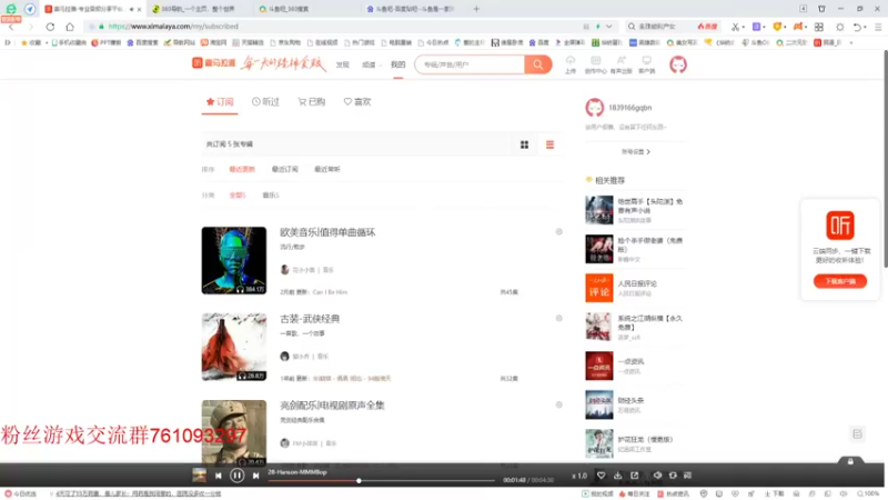 【2021-09-04 21点场】帅哥猪666：白银大神直播上王者的直播间