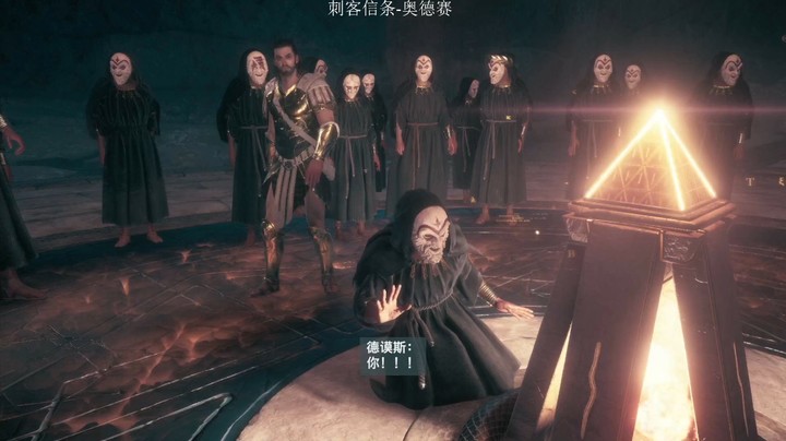 刺客信条奥德赛-22