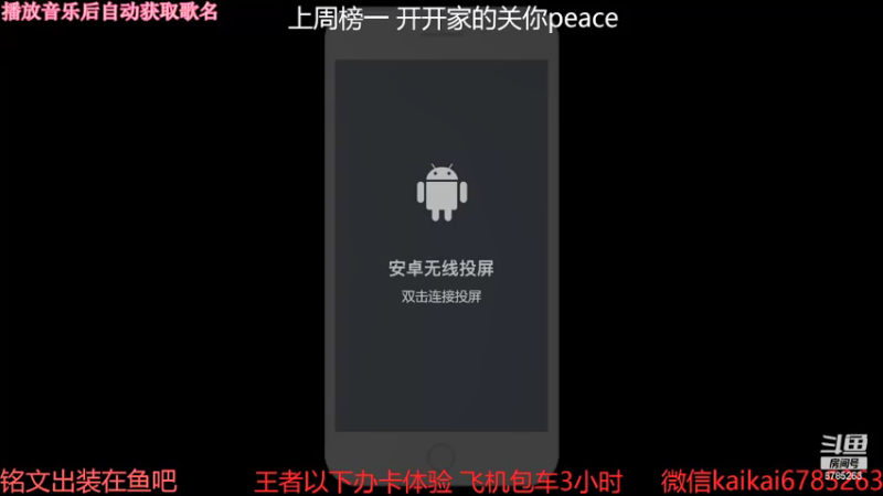 【2021-09-03 19点场】美丽开：赵云樱大魔王 带粉上分 有位子