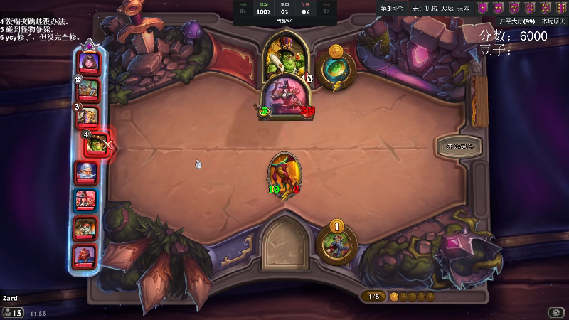 我在斗鱼看zard1991直播DOTA2