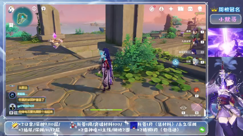 【2021-09-02 18点场】MKforever：（雷神答疑）你的专业定制规划帮肝师