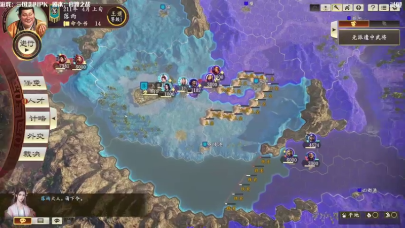 【2021-09-04 10点场】主播落雨：有空调进来做~！