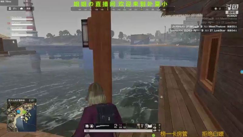 【2021-09-02 21点场】ROE卟夏：游戏娱乐时间