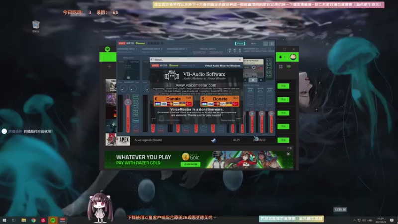 【2021-09-03 13点场】Biu十香：【斗鱼第一画质】使命召唤战区~APEX~