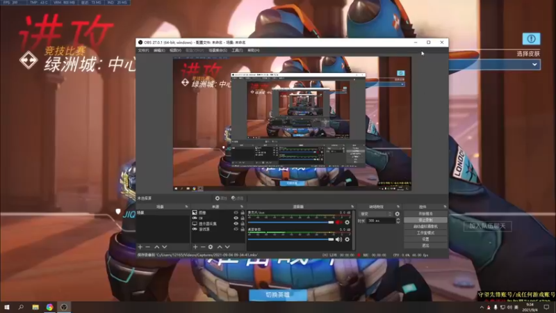 机器人：两个前owl选手杀完了！