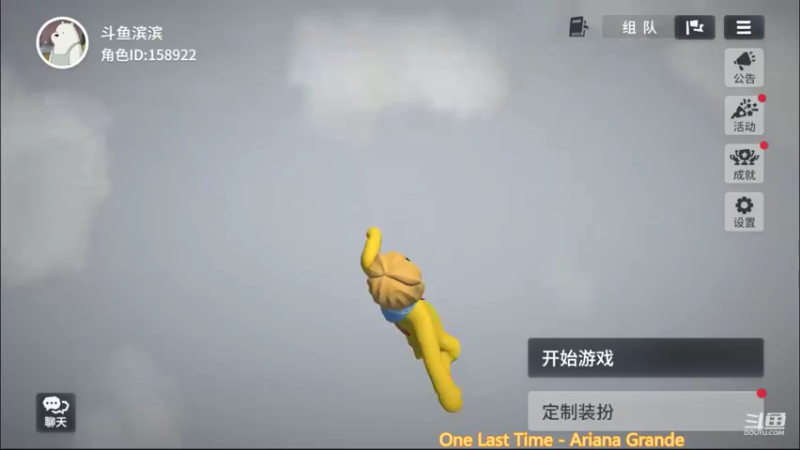 【2021-09-04 19点场】滨滨小盆友：人类跌落梦境  冲冲冲