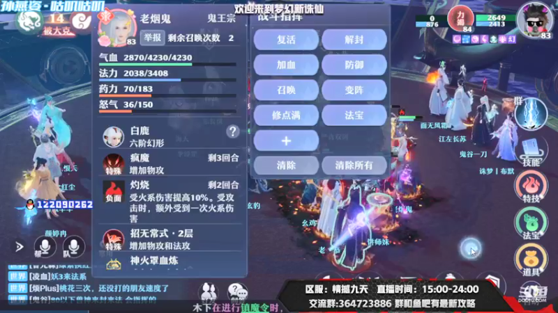 【2021-09-03 22点场】冫林蛋大丷：攻略已更新在鱼吧
