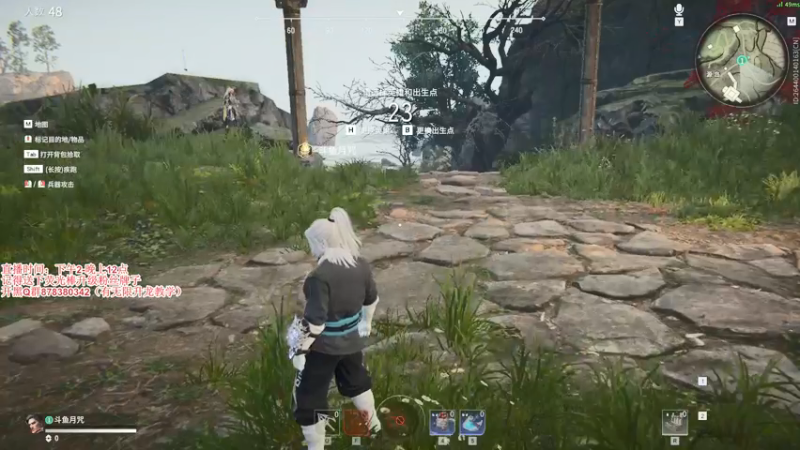 【2021-09-03 21点场】丶月咒：【月咒】天人榜国服火男单排！