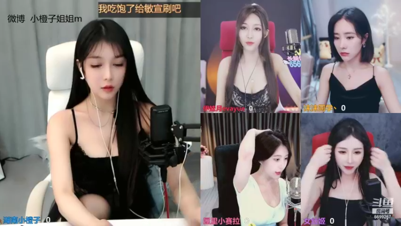 【2021-09-04 01点场】湖南小橙子：你喜欢的我都有 6699267