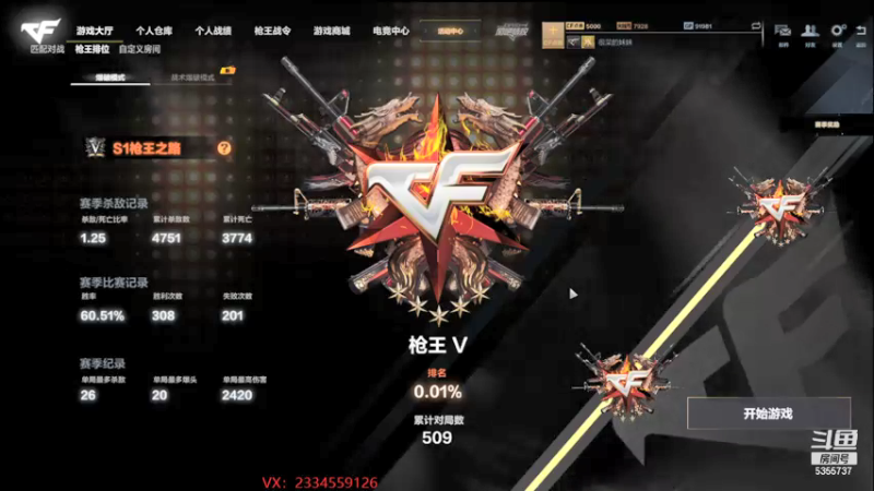 【2021-09-03 20点场】苏静小姐姐：一个飞机上车biubiu~