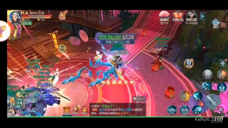 自作聪明 这玩家可真舍得花钱!!!跨服世纪婚礼，