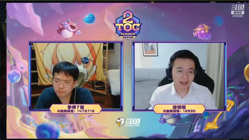 【2021-09-03 20点场】AG丶幻灭：决赛加油冲冲冲！！！
