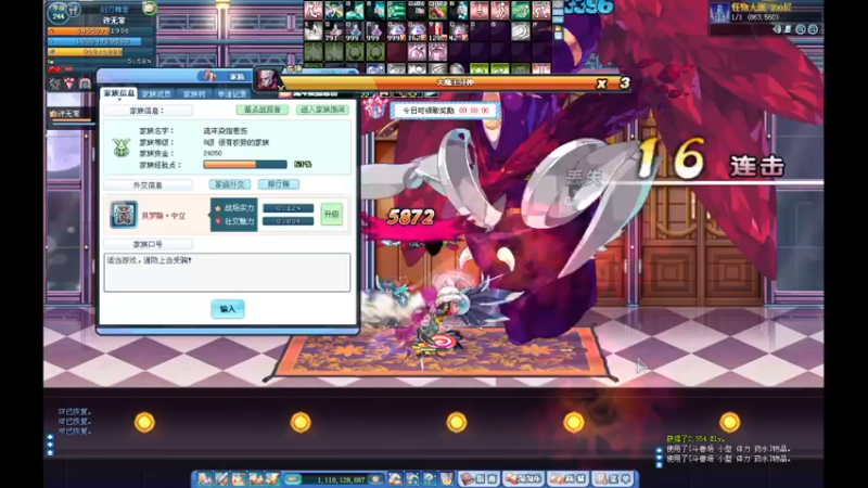 【2021-09-03 19点场】再见理想冷雨夜：欧荒：上午DNF+下午随便玩玩