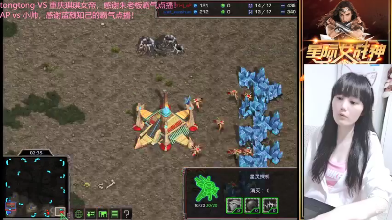 【2021-09-03 22点场】星际女战神：星际女战神