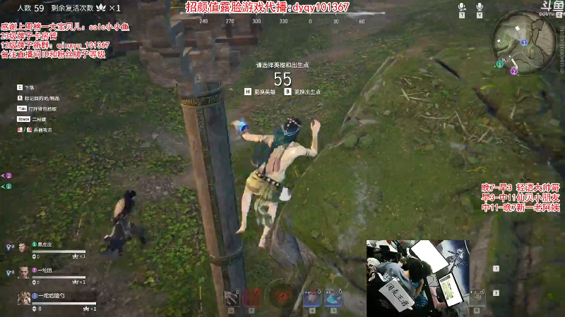 【吃鸡游戏】轻语丶619的精彩时刻 20210904 00点场