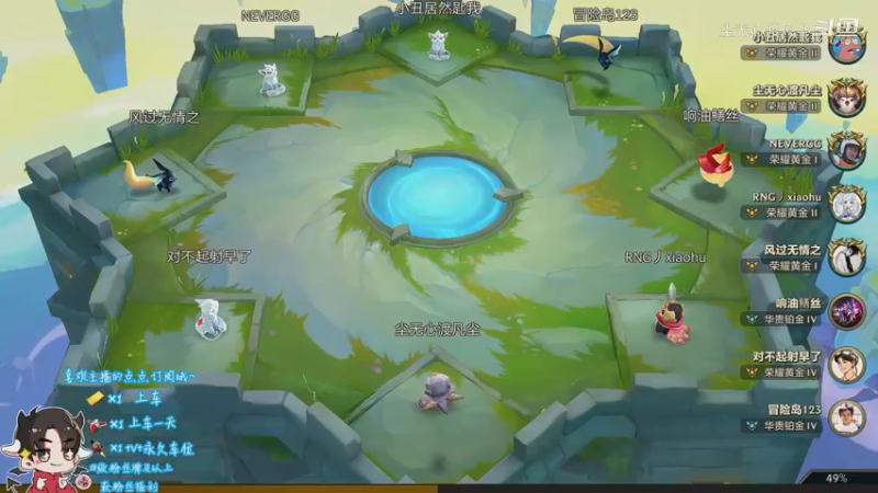 又是第二，我太菜了【尘无心】片段2