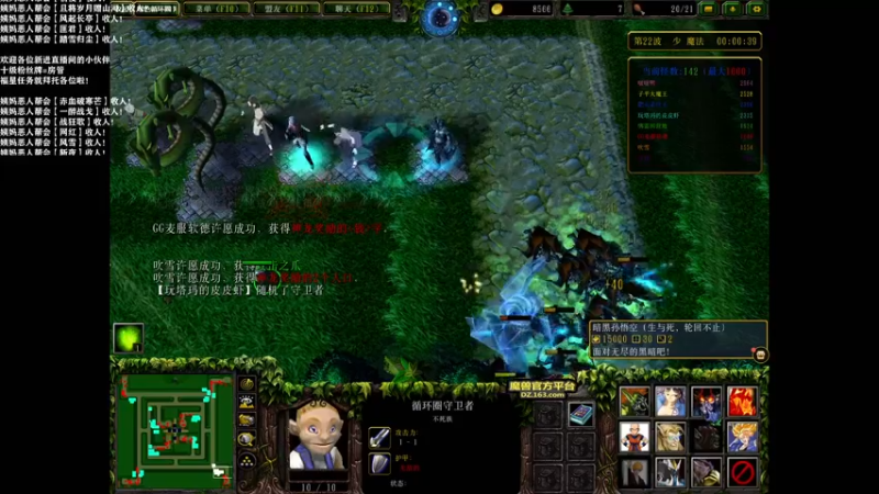 【2021-09-04 00点场】老薇恩恩：薇恩：赤血破寒芒！冲！