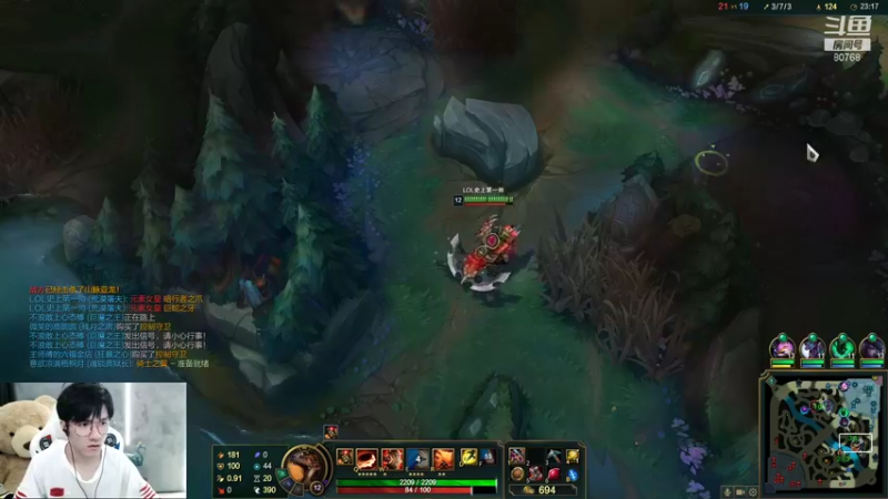 【2021-09-04 20点场】Misaya若风lol：双倍亲密度，国际服RANK