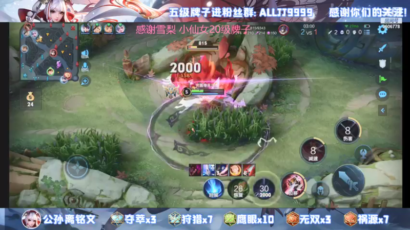 【2021-09-03 22点场】YTG夏天：粉丝：主播你又来带粉啦