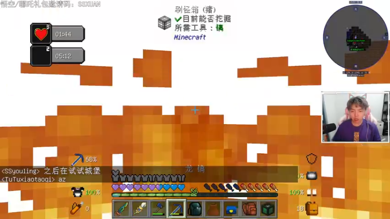 【2021-09-02 20点场】丨绅士瑄丨：9月4日过生日呀！你们要的来了！