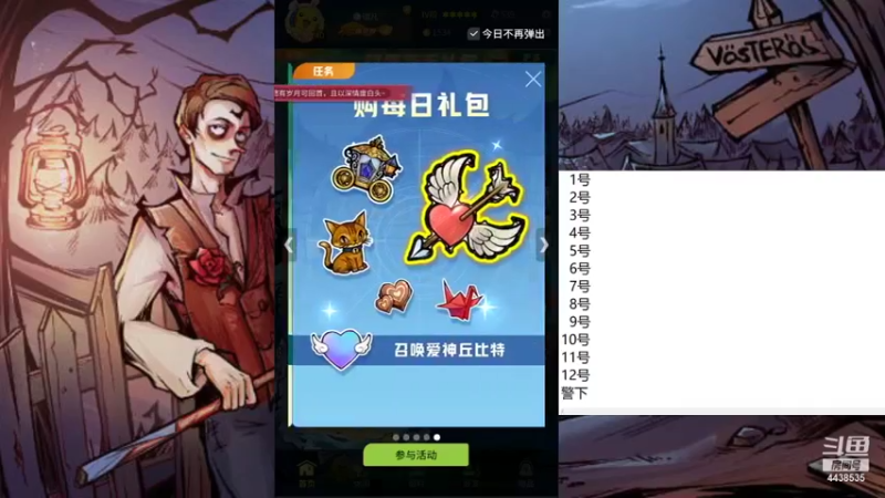【2021-08-29 07点场】瑞凡YT：声优：直播时间早上8点