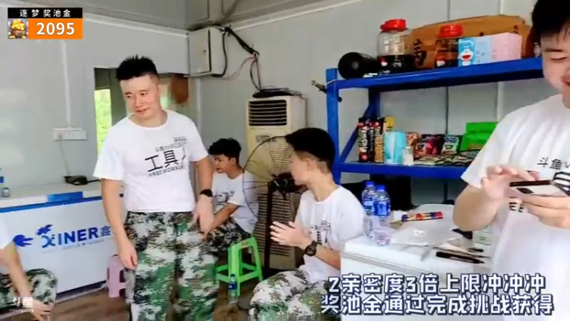 【2021-09-04 11点场】逐梦兄弟：《逐梦挑战赛》day1 冲冲冲！！！