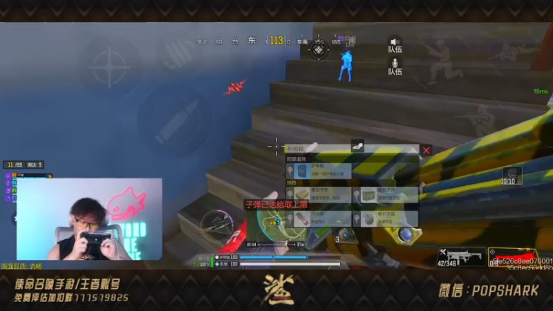 【2021-09-04 01点场】皮皮鲨FPS：单 四 战 场 上 大 分